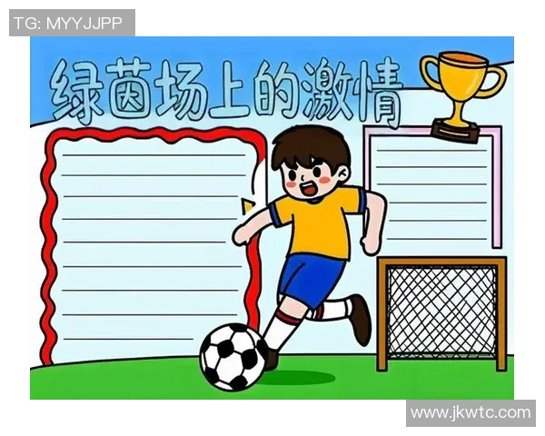 追寻绿茵梦想足球星之路上少年热血与荣耀的成长故事