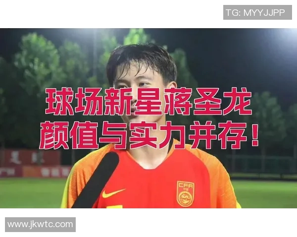新一代颜值与实力并存的足球球星崛起 打破传统足球明星形象界限